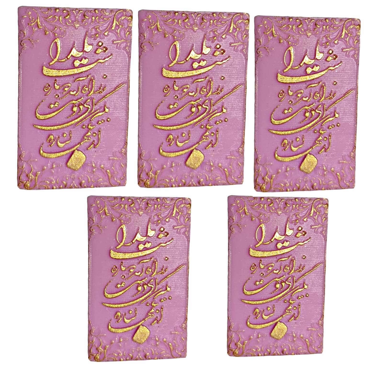 صابون تزیینی کتیبه یلدا مجموعه 5 عددی